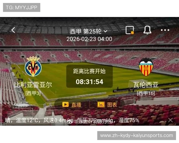 西甲比赛是下午踢还是晚上踢？分析西甲比赛的时间安排